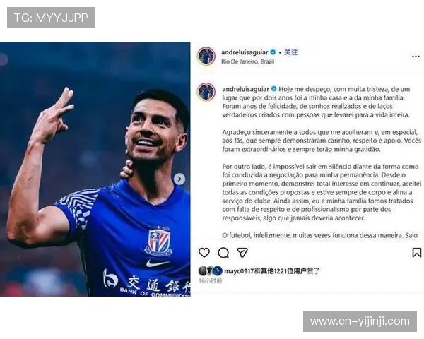 外援首轮贡献20粒进球占比71% 联赛核心竞争力依然突出